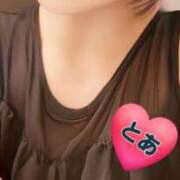 ヒメ日記 2025/11/24 15:44 投稿 とあ 濃厚即19妻