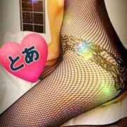 とあ 明日出勤致します。 濃厚即19妻