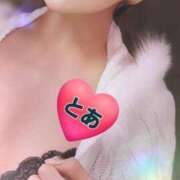 ヒメ日記 2025/12/15 09:47 投稿 とあ 濃厚即19妻