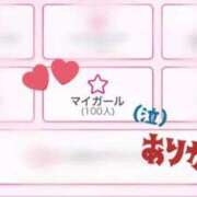 ヒメ日記 2025/09/08 12:32 投稿 天衣もに ウルトラハピネス