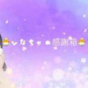 ヒメ日記 2025/10/20 20:06 投稿 歌白 ひなみ 制服×コスプレ アオハルスイッチ