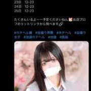 ヒメ日記 2025/10/21 23:56 投稿 歌白 ひなみ 制服×コスプレ アオハルスイッチ