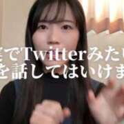 ヒメ日記 2025/11/02 18:36 投稿 歌白 ひなみ 制服×コスプレ アオハルスイッチ