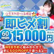 ヒメ日記 2025/12/03 17:16 投稿 歌白 ひなみ 制服×コスプレ アオハルスイッチ