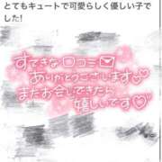 ヒメ日記 2025/09/10 20:02 投稿 りり【激カワ素人女子大生】 STELLA TOKYO－ステラトウキョウ－