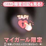 ヒメ日記 2025/09/04 14:01 投稿 アム COCOMERO（ココメロ）