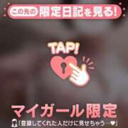 ヒメ日記 2025/09/13 01:31 投稿 アム COCOMERO（ココメロ）