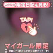 ヒメ日記 2025/09/20 17:31 投稿 アム COCOMERO（ココメロ）