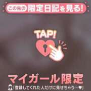 ヒメ日記 2025/09/21 12:16 投稿 アム COCOMERO（ココメロ）