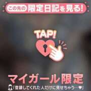 ヒメ日記 2025/09/28 08:16 投稿 アム COCOMERO（ココメロ）