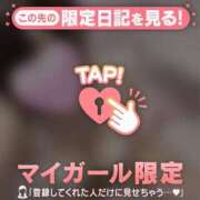 ヒメ日記 2025/09/30 15:01 投稿 アム COCOMERO（ココメロ）