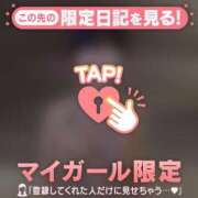 ヒメ日記 2025/09/30 18:31 投稿 アム COCOMERO（ココメロ）