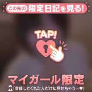 ヒメ日記 2025/10/05 10:01 投稿 アム COCOMERO（ココメロ）