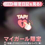 ヒメ日記 2025/10/10 23:16 投稿 アム COCOMERO（ココメロ）