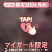 ヒメ日記 2025/10/11 13:31 投稿 アム COCOMERO（ココメロ）