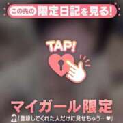 ヒメ日記 2025/10/17 06:01 投稿 アム COCOMERO（ココメロ）