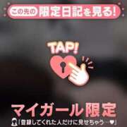 ヒメ日記 2025/10/24 07:31 投稿 アム COCOMERO（ココメロ）