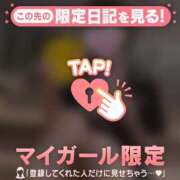 ヒメ日記 2025/10/24 18:16 投稿 アム COCOMERO（ココメロ）