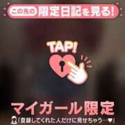 ヒメ日記 2025/10/28 10:16 投稿 アム COCOMERO（ココメロ）