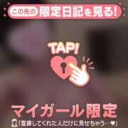 ヒメ日記 2025/11/09 17:31 投稿 アム COCOMERO（ココメロ）