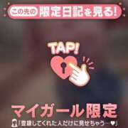 ヒメ日記 2025/11/30 11:31 投稿 アム COCOMERO（ココメロ）