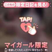 ヒメ日記 2025/12/17 14:46 投稿 アム COCOMERO（ココメロ）