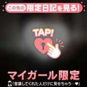 ヒメ日記 2025/12/26 12:16 投稿 アム COCOMERO（ココメロ）