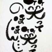 ヒメ日記 2025/12/24 12:16 投稿 わかこ 佐賀人妻デリヘル 「デリ夫人」