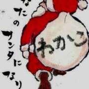 ヒメ日記 2025/12/25 18:54 投稿 わかこ 佐賀人妻デリヘル 「デリ夫人」