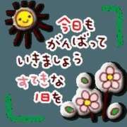 ヒメ日記 2026/01/17 07:10 投稿 わかこ 佐賀人妻デリヘル 「デリ夫人」