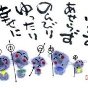 ヒメ日記 2026/01/31 07:30 投稿 わかこ 佐賀人妻デリヘル 「デリ夫人」
