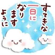 ヒメ日記 2026/03/04 09:51 投稿 わかこ 佐賀人妻デリヘル 「デリ夫人」