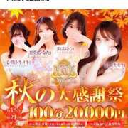 ヒメ日記 2025/09/15 21:19 投稿 ♡まにゃ♡ MUTEKI LAND