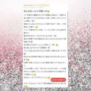 ヒメ日記 2025/10/01 01:59 投稿 ♡まにゃ♡ MUTEKI LAND