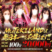 ヒメ日記 2025/10/22 22:49 投稿 ♡まにゃ♡ MUTEKI LAND