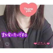 ヒメ日記 2025/10/31 20:47 投稿 ぼたん 熟女家 堺東店