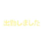 ヒメ日記 2026/03/24 17:57 投稿 ぼたん 熟女家 堺東店