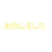 ヒメ日記 2026/03/25 19:35 投稿 ぼたん 熟女家 堺東店