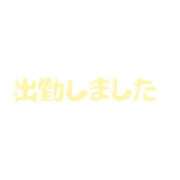 ヒメ日記 2026/03/28 17:57 投稿 ぼたん 熟女家 堺東店
