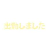 ヒメ日記 2026/05/18 17:47 投稿 ぼたん 熟女家 堺東店