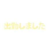 ヒメ日記 2026/06/13 17:13 投稿 ぼたん 熟女家 堺東店