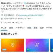 ヒメ日記 2026/02/24 16:01 投稿 せいな 風神会館新宿店