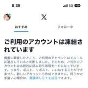 ヒメ日記 2026/02/25 08:49 投稿 せいな 風神会館新宿店