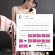 ヒメ日記 2025/09/16 13:17 投稿 みりあ いざ候 本館