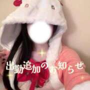 ヒメ日記 2025/11/23 01:37 投稿 みりあ いざ候 本館