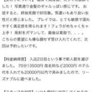 ヒメ日記 2025/09/07 16:15 投稿 みこと 大奥 梅田店