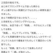 ヒメ日記 2025/09/16 19:21 投稿 みこと 大奥 梅田店
