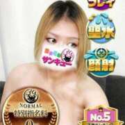 ヒメ日記 2026/01/06 14:27 投稿 ゆうち 日本橋・谷九サンキュー