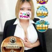 ゆうち 今日はイベント‼️ 日本橋・谷九サンキュー