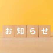 ヒメ日記 2026/05/15 09:15 投稿 かのん 熊谷人妻城